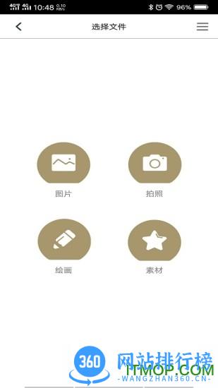 激光啄木鸟(智能激光雕刻机) v3.91 安卓版 2