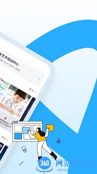 AI海报设计制作软件手机版 AI<a href=/zt/12564-0.html target=_blank class=infotextkey>海报app</a>下载
