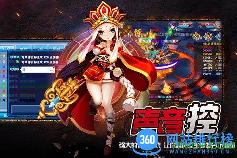 当乐版仙变2 v11.0.1 官网安卓版 3