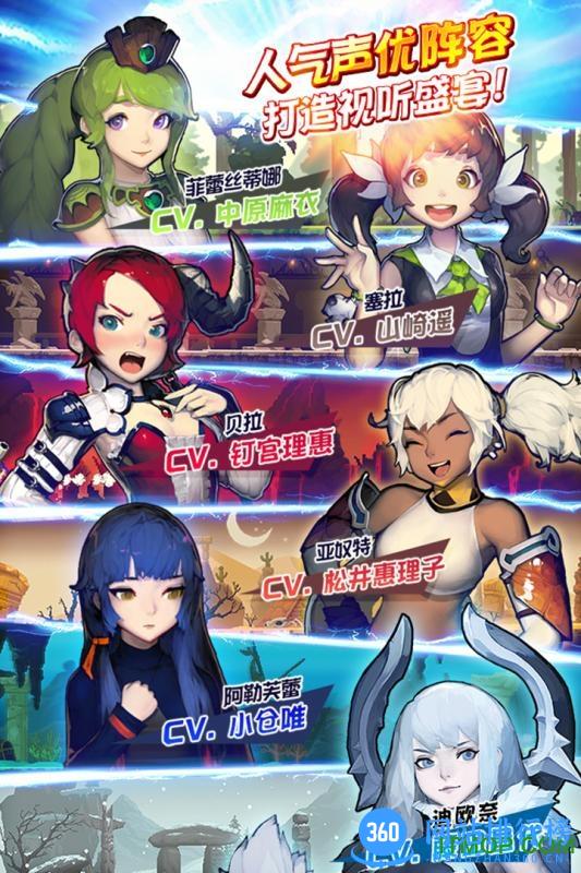 克鲁赛德战记otakugame v4.18.0 安卓版 1