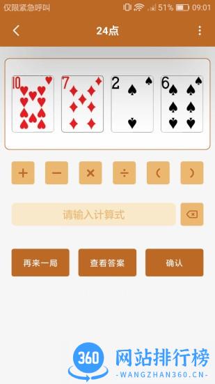 趣时光手机版 v1.1.0.57 安卓版 1