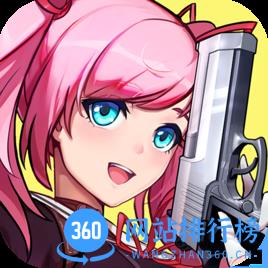 九游绝园少女
