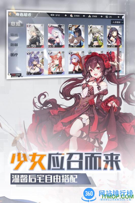 一零计划手游果盘版 v1.0.3 安卓版 0