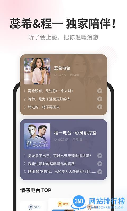 酷我畅听永久vip破解版 v9.1.8.0 安卓版 0