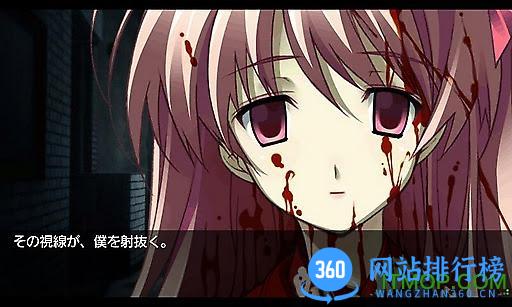 混沌之脑诺亚手机版(chaos head noah) v1.3 安卓ons版 0