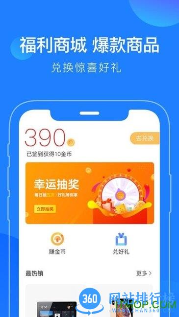 蘑菇知途下载