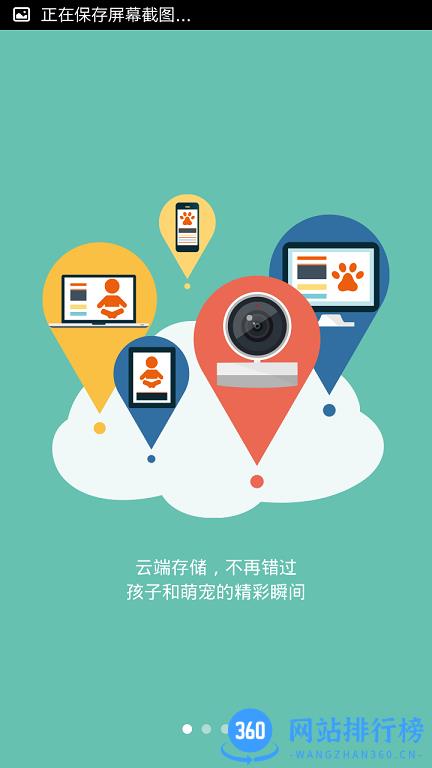 和目精英版app下载 和目精英版app