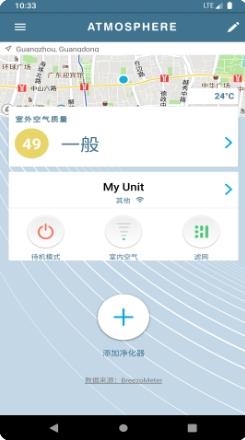 逸新APP v7.15.0最新安卓版 1
