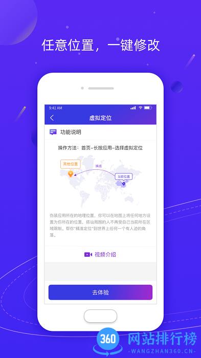 z分身历史版本 V1.0.18 安卓版 3