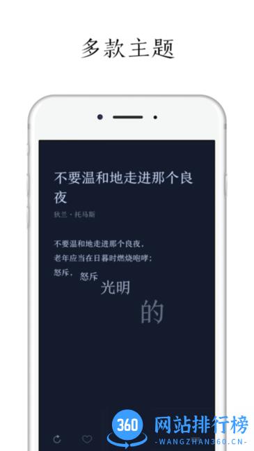 poem软件最新版 v1.5.2安卓版 0