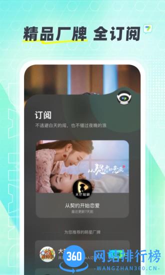 大芒 大芒app