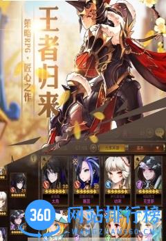 十二战纪秘钥大寻宝 v1.0.42 安卓版 3