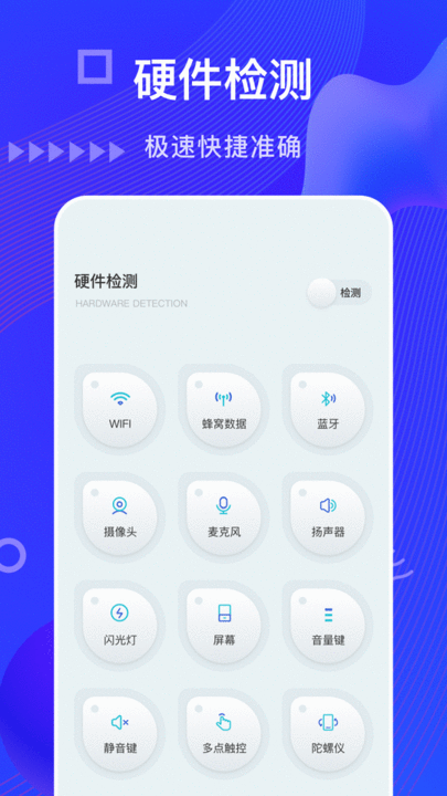 摸鱼鱼工具手机版 v1.1 安卓版 1