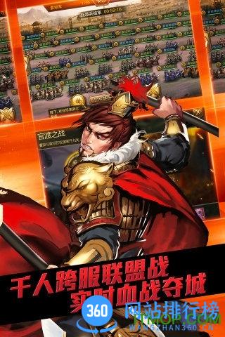 大皇帝OL手机版下载