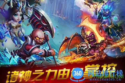 超神战队变态版 v1.2.0 安卓版 3