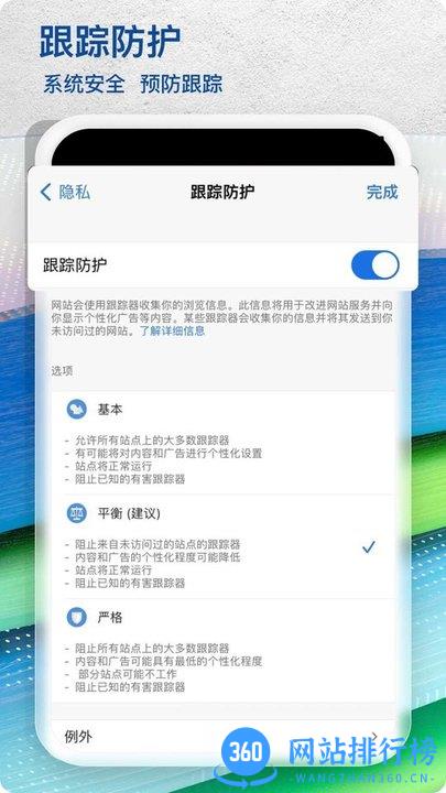 edge armv7浏览器手机版 v108.0.1462.48 安卓版 2