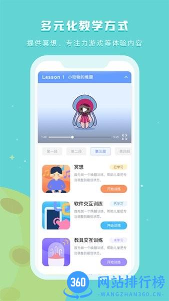 水母星球 水母星球下载