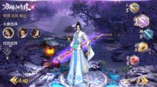 b90e7bec54e736d15a12bd8793504fc2d562693f.jpg 御剑情缘网易版