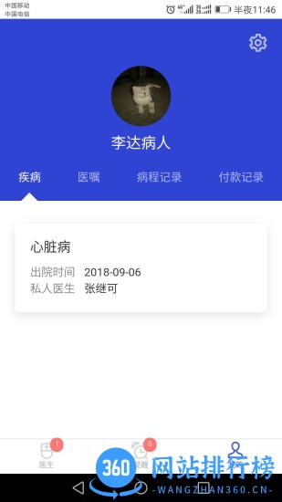 KK<a href=/zt/1664-0.html target=_blank class=infotextkey>医生app</a>