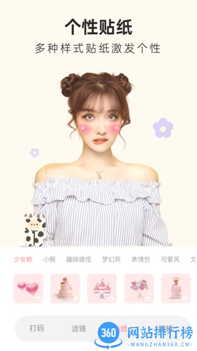 ln修图相机 ln修图相机app