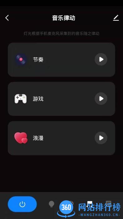 mulandi el软件最新版 v1.0.0 安卓版 0