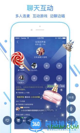 空耳手机版 V4.001.10000安卓版 3