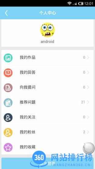 艺术宝Artworld v1.0.9 安卓版 2