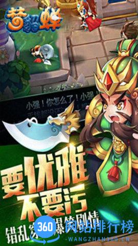 qq空间梦貂蝉手机版 v1.0.4 安卓版 0