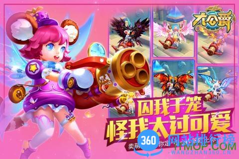 百度版大公爵游戏 v1.4.3 安卓版 1