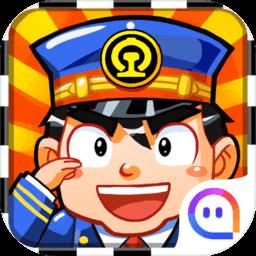 中华铁路最新bt版