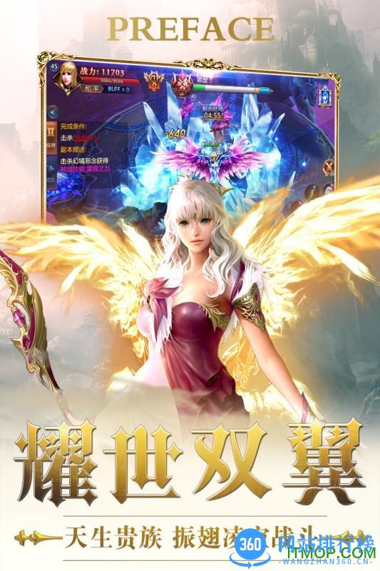 黎明风暴手游3k网络 v1.0.16 安卓版 2