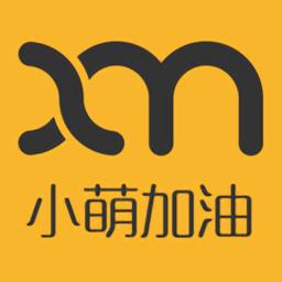 小萌加油站官方版