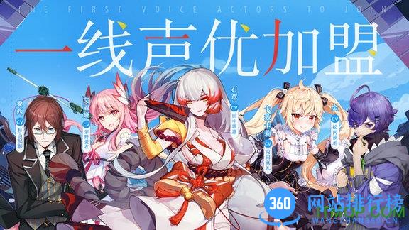 命运歌姬手机版 命运歌姬手游