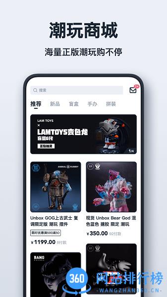 可物Cooltopia v0.6.0 安卓版 1