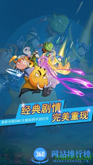 九游我叫mt外传手游 v1.4.0 安卓最新版 0