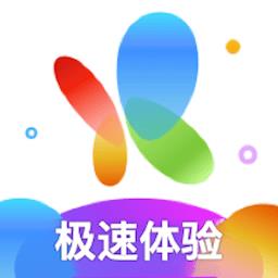 花火视频编辑软件免费版本