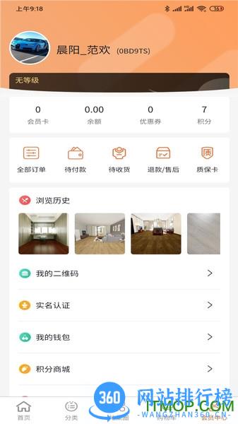 地集市下载
