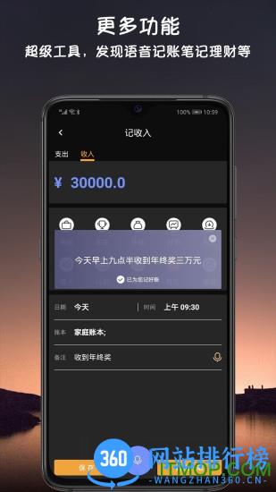 小语计算器 小语计算器app