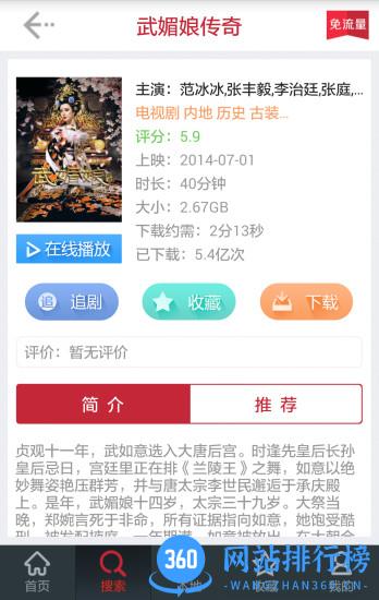 禾连无线app v9.3.27 安卓版 2