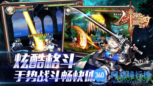 剑魂之刃gm权限破解版 v5.1.10 安卓版 1