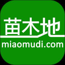 苗木地苗木网手机版