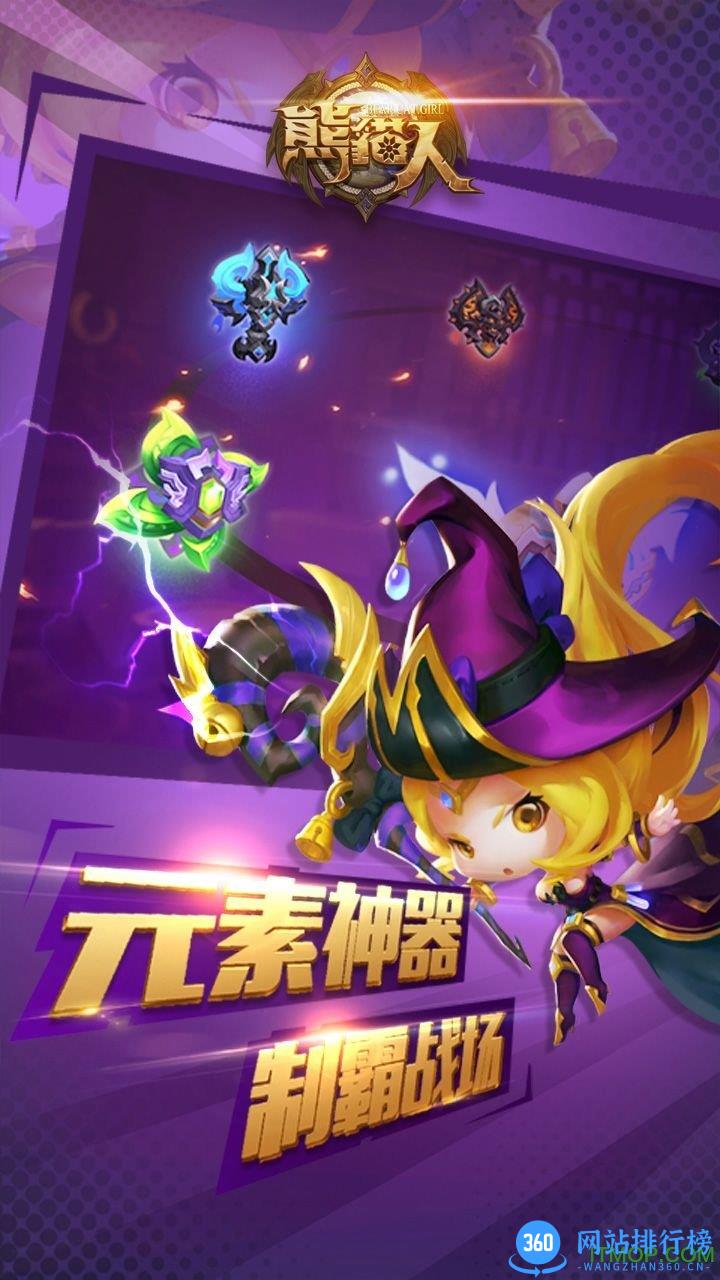 百度版熊猫人手游 v107 安卓版 4