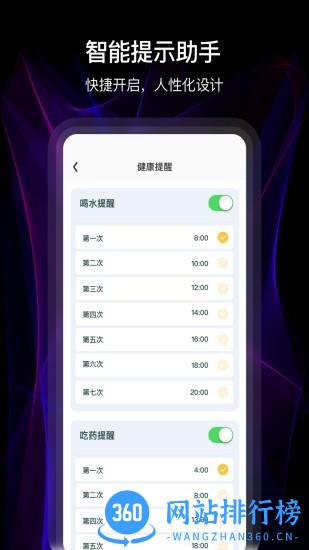 手机定位追踪免费版(行迹) v1.0.21 安卓版 0