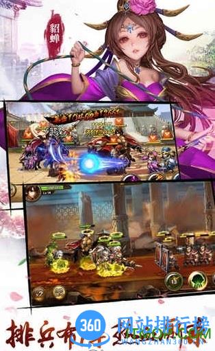 勇闯三国神将版内购破解版 v200010 安卓修改版 0