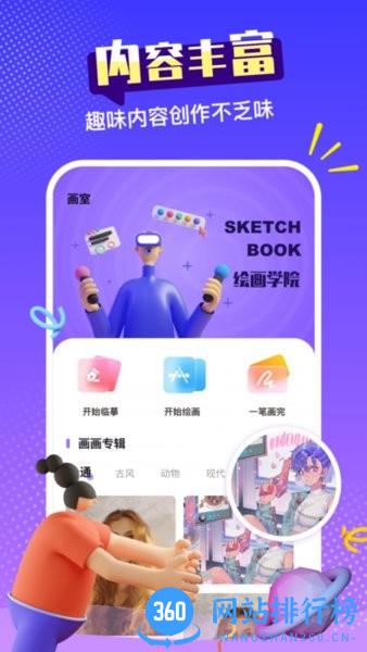 paint绘画软件手机版 v3.0.7 安卓版 0