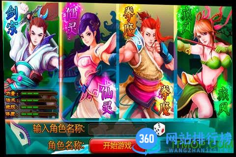斗神诀内购破解版 v2.1 安卓无限金币版 2