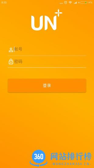 优你管家中海物业 v3.7.2安卓版 2