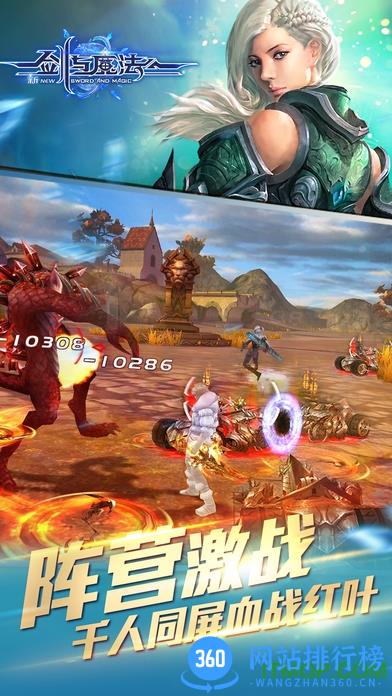 oppo新剑与魔法手游 v2.4.1 安卓版 0