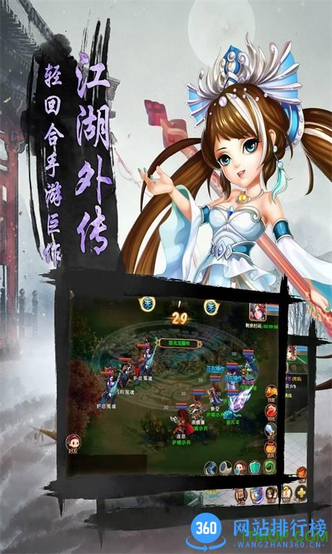 寻秦纪念版满v版 v1.0.1 安卓版 3