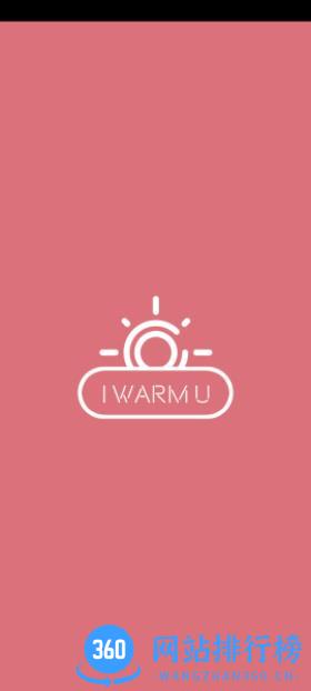 iWarmU v1.4.1 安卓手机版 0